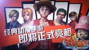 最新海贼爆料视频下载大全,精彩瞬间大盘点