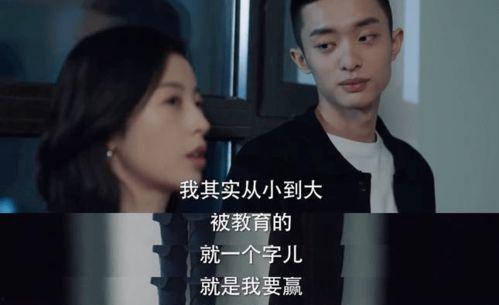 手机在线观看国产剧,在线观看国产剧的精彩瞬间 第1张 手机在线观看国产剧,在线观看国产剧的精彩瞬间 第1张