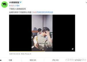 李宝杰爆料完整视频播放,揭秘事件背后惊人真相 第3张 李宝杰爆料完整视频播放,揭秘事件背后惊人真相 第3张