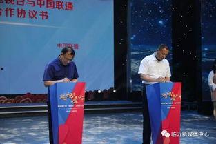 临沂今日爆料新闻视频,惊曝重大事件,详情即将揭晓! 第1张 临沂今日爆料新闻视频,惊曝重大事件,详情即将揭晓! 第1张