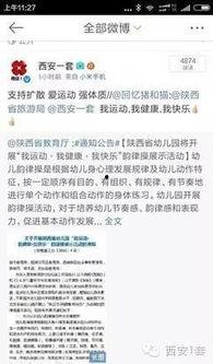 新闻采集热点爆料,热点爆料背后的真相  第3张
