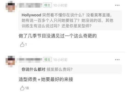 翔霖最新豆瓣爆料,揭秘娱乐圈背后的真实故事 第1张 翔霖最新豆瓣爆料,揭秘娱乐圈背后的真实故事 第1张