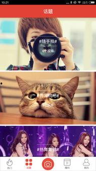 小女孩爆料视频大全集下载,小女孩爆料视频大全集下载背后的真相  第3张