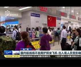 华人登机爆料视频真实,真实还原航班惊险瞬间  第3张