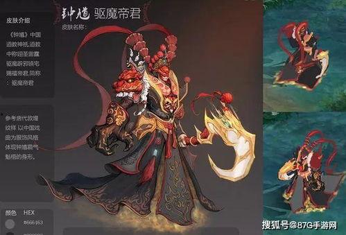 帝君新皮肤爆料视频下载,华丽蜕变,神秘力量觉醒 第1张 帝君新皮肤爆料视频下载,华丽蜕变,神秘力量觉醒 第1张