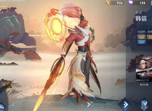典藏皮肤最新爆料韩信,韩信华丽变身,神秘特效引期待 第1张 典藏皮肤最新爆料韩信,韩信华丽变身,神秘特效引期待 第1张