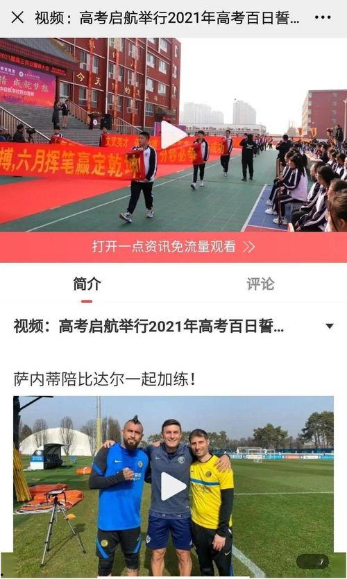 太谷媒体爆料事件最新,揭秘背后真相与争议焦点  第3张