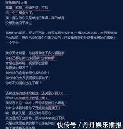 离婚丑事爆料视频播放,揭秘夫妻间不为人知的秘密 第1张 离婚丑事爆料视频播放,揭秘夫妻间不为人知的秘密 第1张