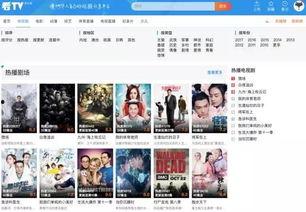 明珠老公爆料视频在线观看,揭秘幕后的惊人真相  第1张