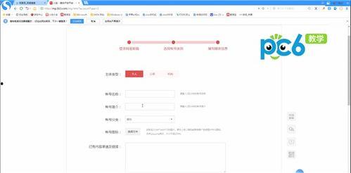 网易新闻爆料投稿邮箱,揭秘网络舆论监督新渠道  第3张