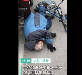 爆料波哥励志殴打老人视频,殴打老人事件真相揭秘  第2张