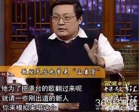 最新爆料那英过往,从辉煌到争议,她的人生轨迹如何演变? 第2张 最新爆料那英过往,从辉煌到争议,她的人生轨迹如何演变? 第2张