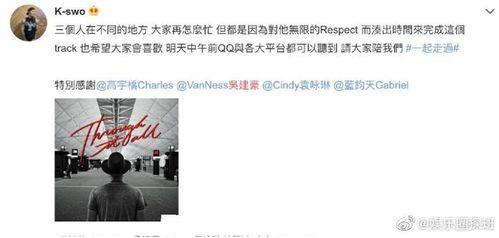 大签哥最新爆料视频,揭秘娱乐圈惊人内幕！  第3张