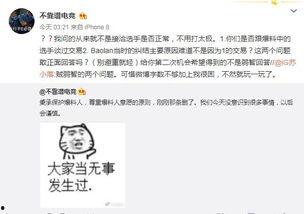 常熟吃瓜最新事件爆料,揭秘背后惊人真相! 第1张 常熟吃瓜最新事件爆料,揭秘背后惊人真相! 第1张
