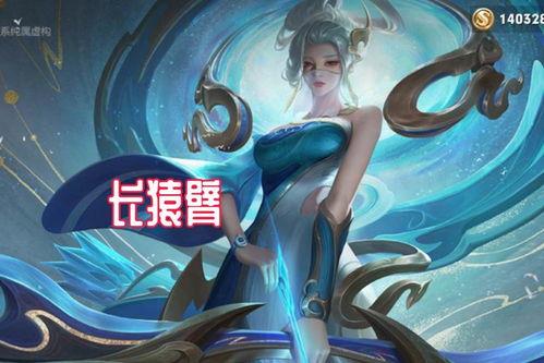 伽罗皮肤最新爆料视频 第3张 伽罗皮肤最新爆料视频 第3张