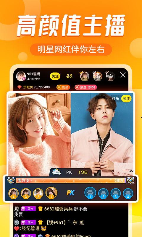 神仙新闻爆料视频下载,揭秘视频背后的惊人真相  第1张