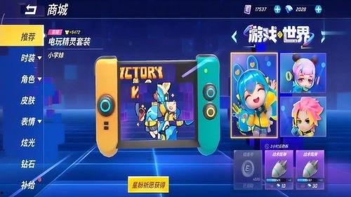 逃跑吧少年六一爆料最新  第2张