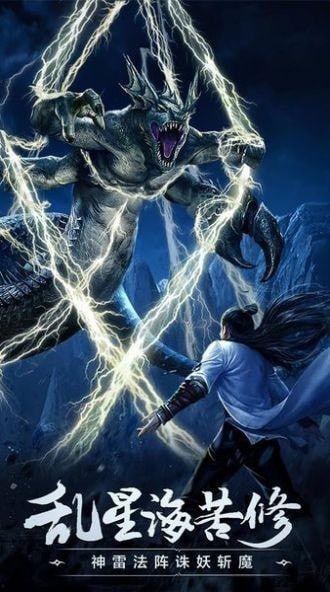 修仙吃瓜第一集免费观看 第2张 修仙吃瓜第一集免费观看 第2张