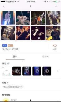 陌陌最新新闻爆料,揭秘社交平台背后的秘密与挑战 第2张 陌陌最新新闻爆料,揭秘社交平台背后的秘密与挑战 第2张