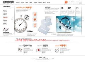 韩文娱乐爆料模板下载,揭秘明星们的幕后故事与真实生活  第2张